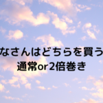 Thumbnail of post image 066