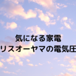 Thumbnail of post image 117