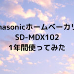 Thumbnail of post image 102