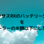 Thumbnail of post image 178