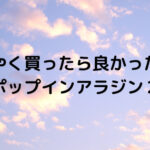 Thumbnail of post image 020