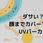 Thumbnail of post image 023