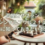 Thumbnail of post image 085